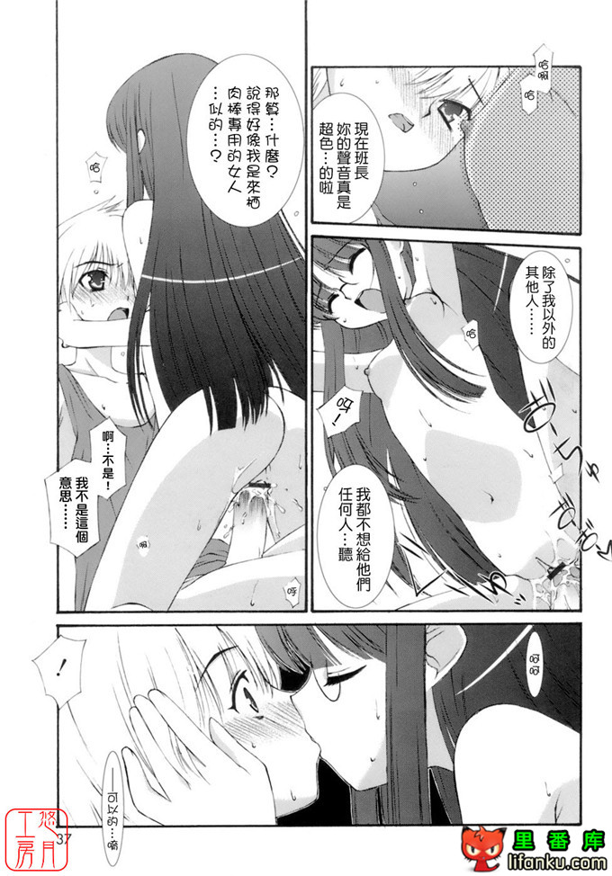 工口少女漫画之纯爱本福利姬宫h本子