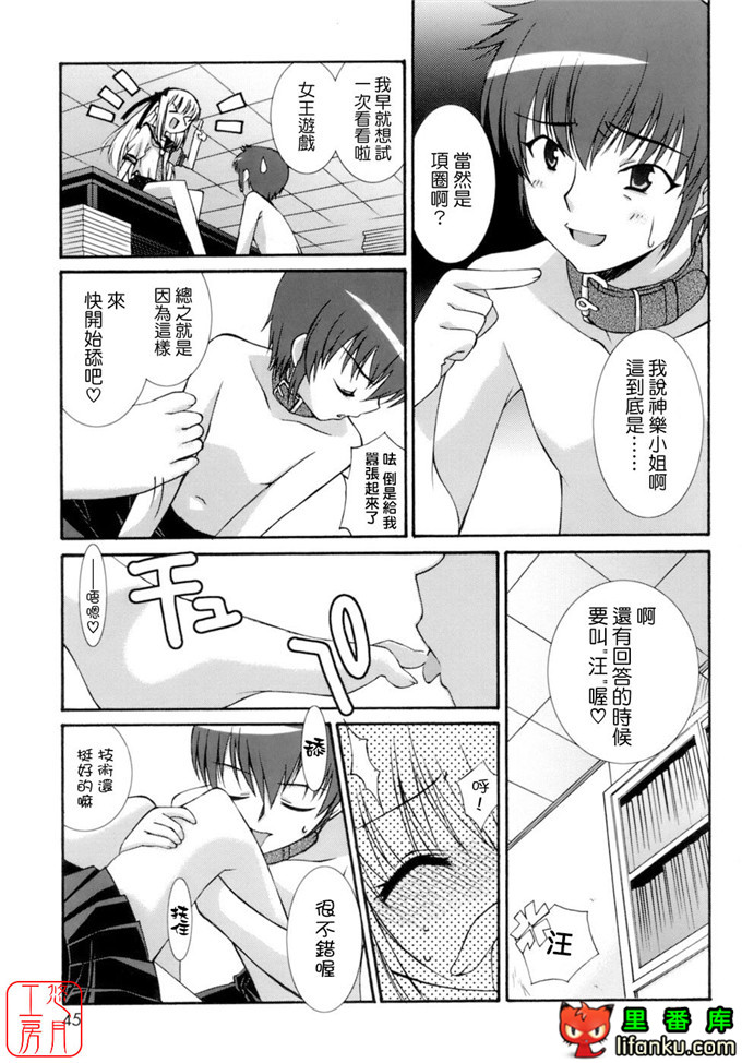 工口少女漫画之纯爱本福利姬宫h本子