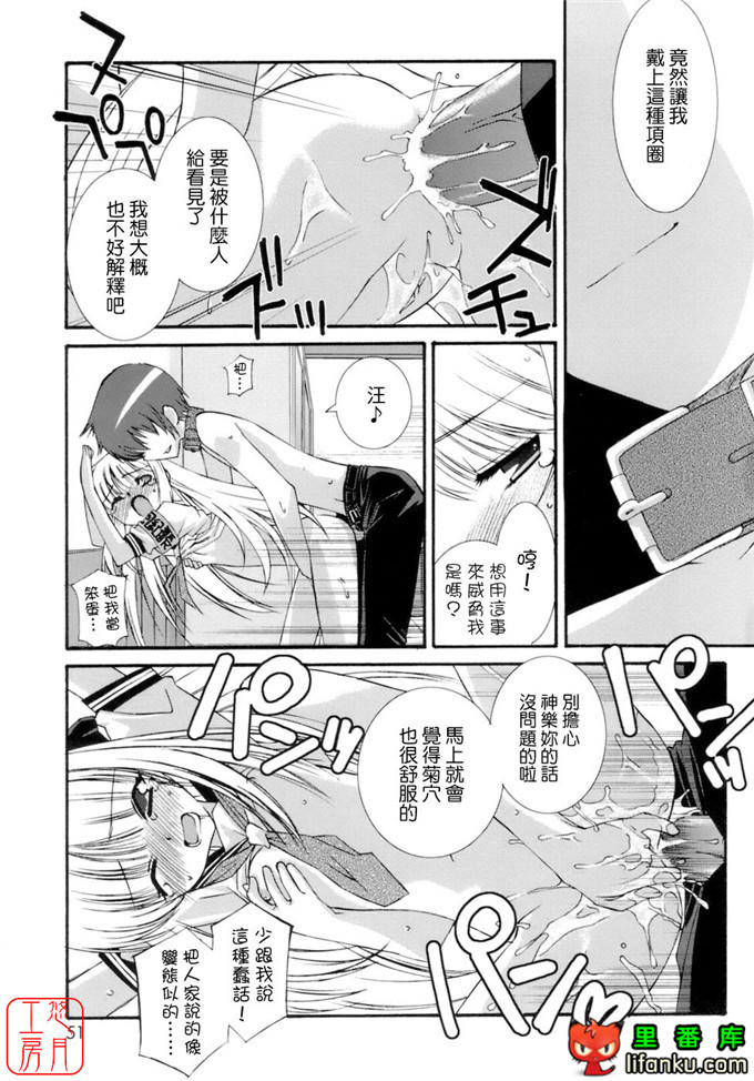 工口少女漫画之纯爱本福利姬宫h本子