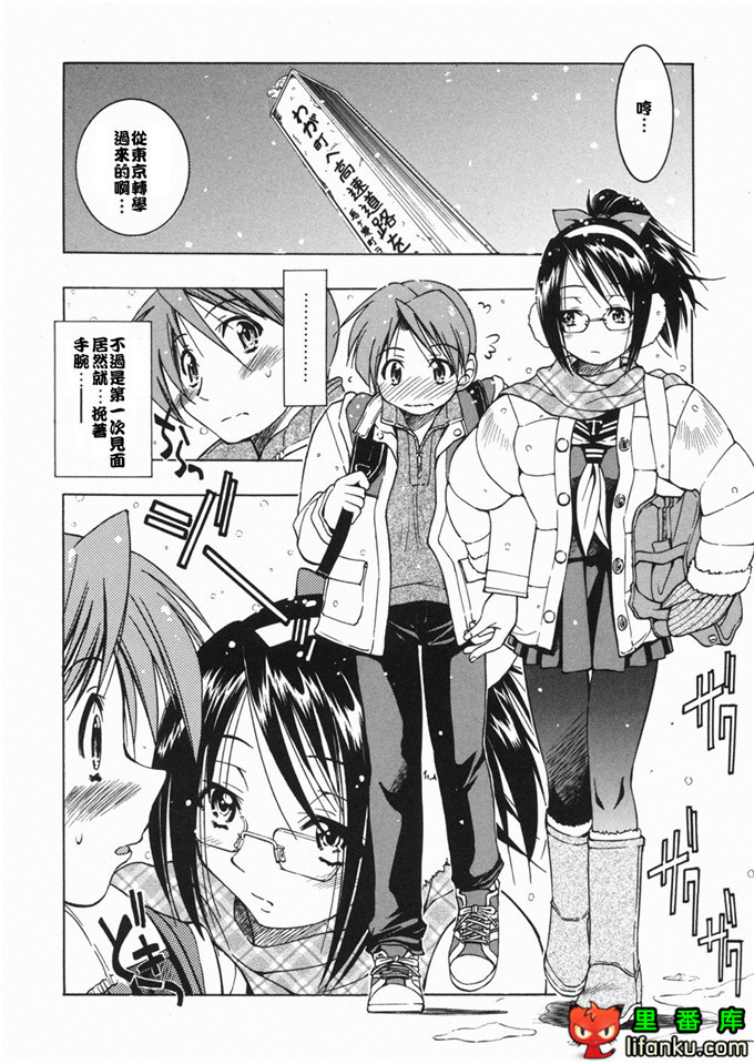 邪恶少女漫画之玲代淳h本子[井上よしひさ] 淳～すな~