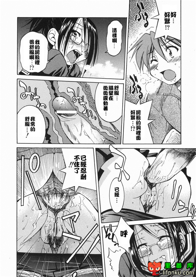邪恶少女漫画之玲代淳h本子[井上よしひさ] 淳～すな~