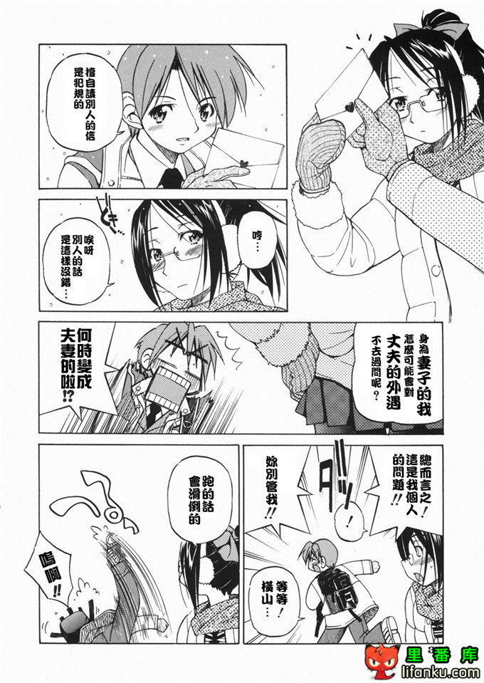 邪恶少女漫画之玲代淳h本子[井上よしひさ] 淳～すな~