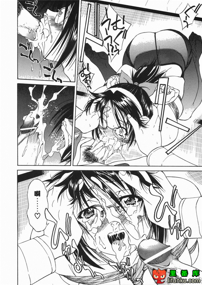 邪恶少女漫画之玲代淳h本子[井上よしひさ] 淳～すな~