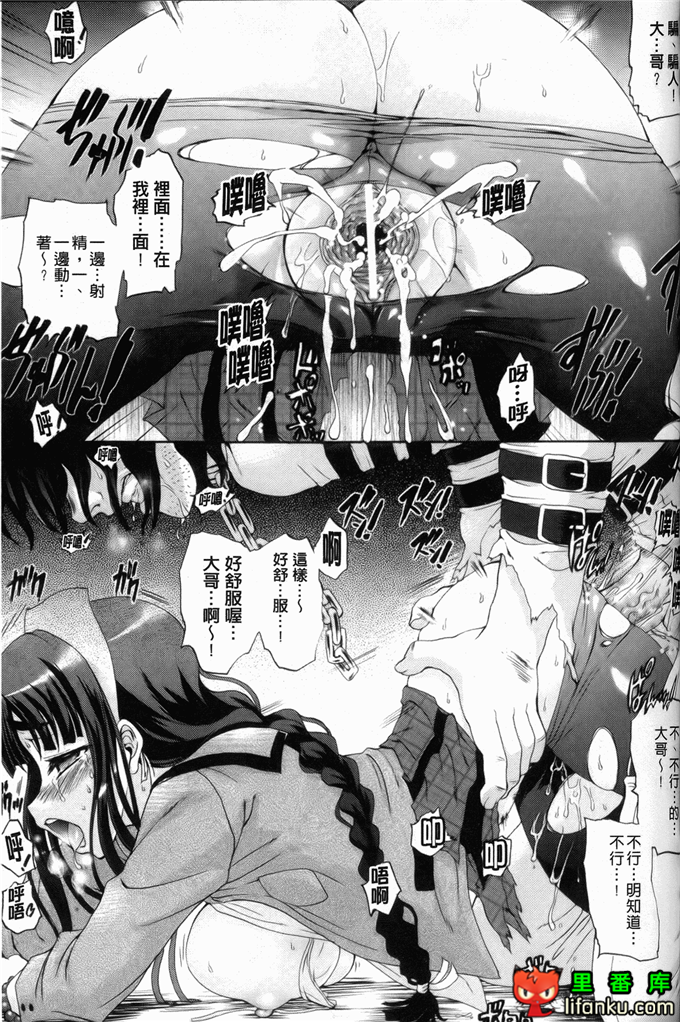 绅士漫画之触手本信长h本子仙獄学艶戦姫ノブナガッ！ ～-華繚乱