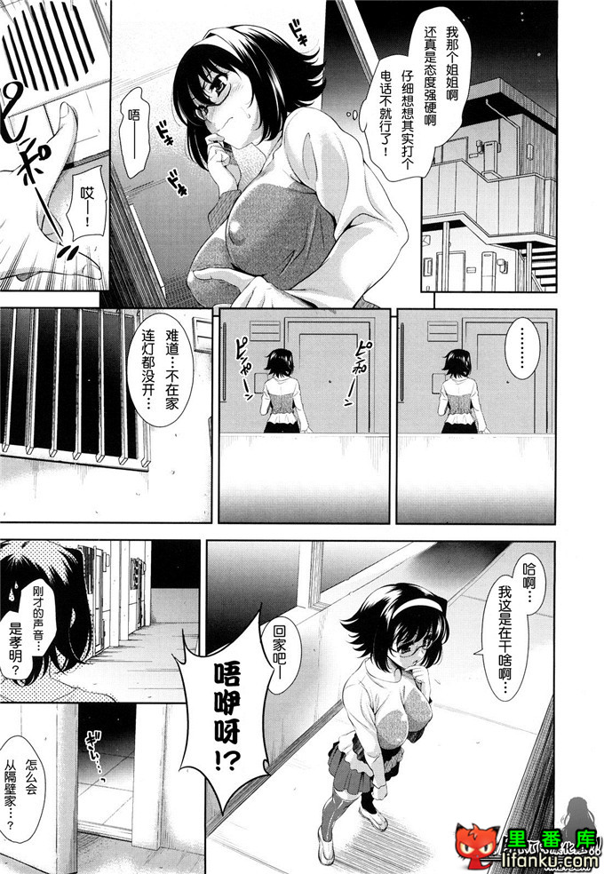 动漫本子之一骑当千少女漫画刘备玄德h本子