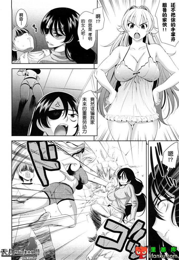 动漫本子之一骑当千少女漫画刘备玄德h本子