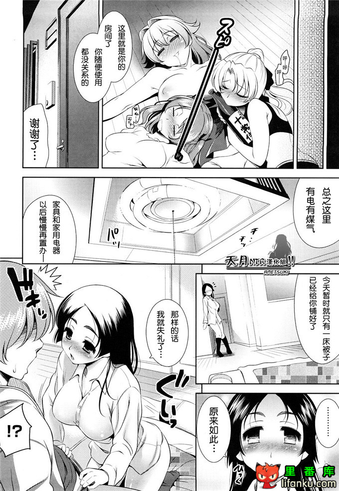 动漫本子之一骑当千少女漫画刘备玄德h本子