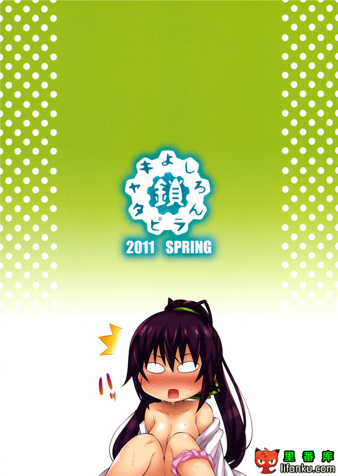 动漫本子之无限斯特拉托斯漫画塞西莉亚h本子