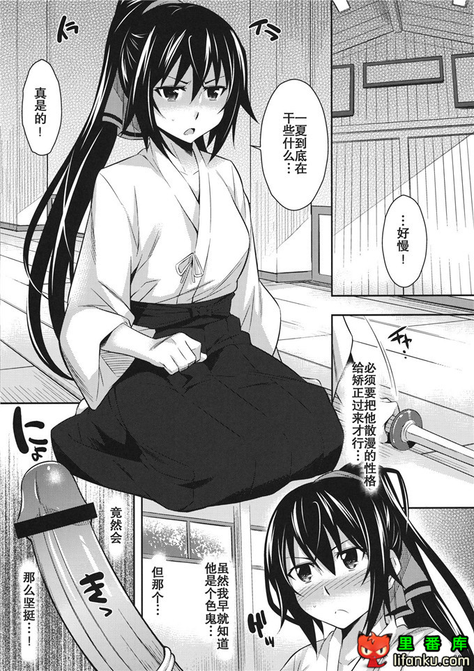动漫本子之无限斯特拉托斯漫画塞西莉亚h本子