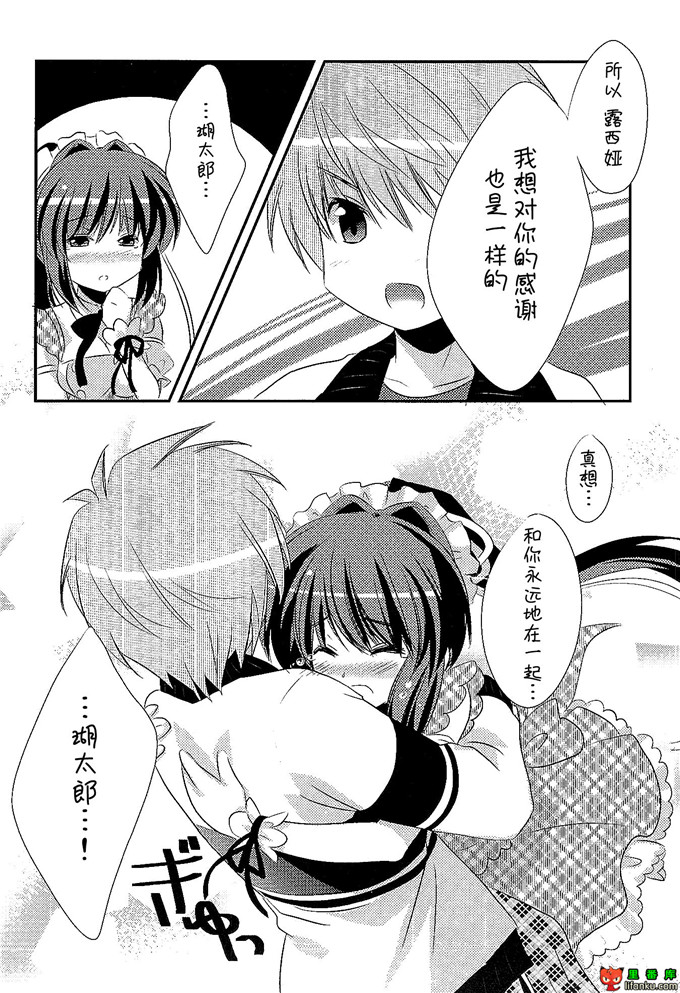 日本邪恶少女漫画之露西娅h本子