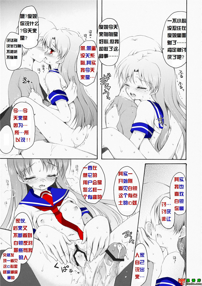 少女漫画之度娘本子福利