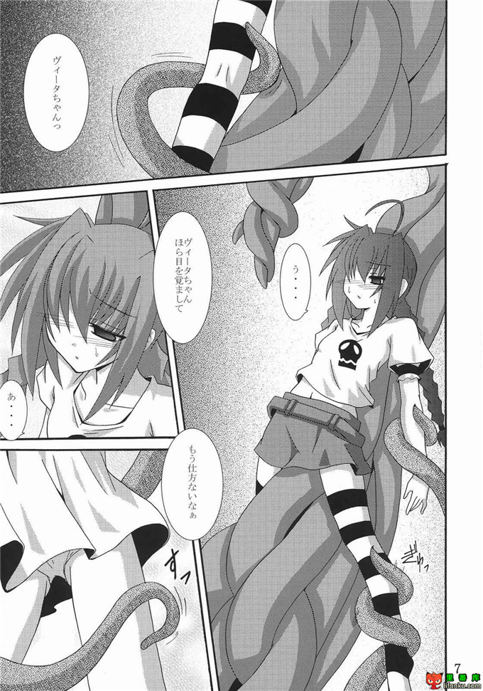 绅士漫画之奈叶触手福利本子