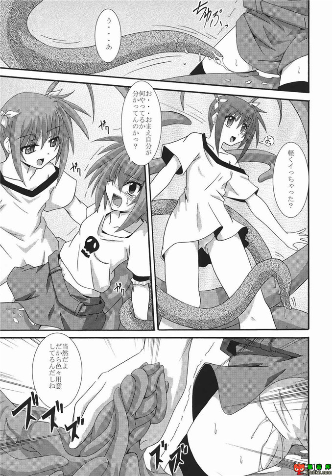 绅士漫画之奈叶触手福利本子