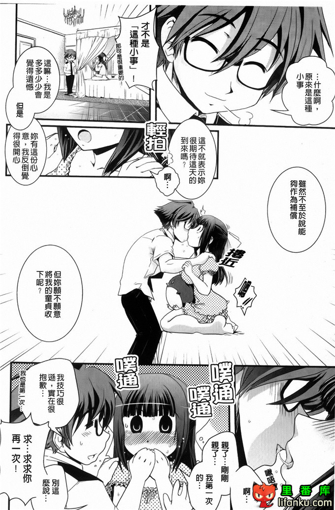 日本邪恶少女漫画之沙耶香沙和和香奈h本子