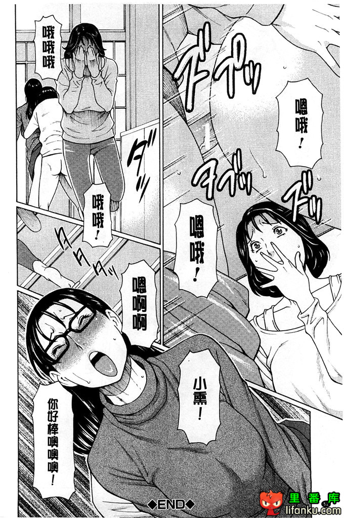 绅士漫画之小熏和妈妈h本子
