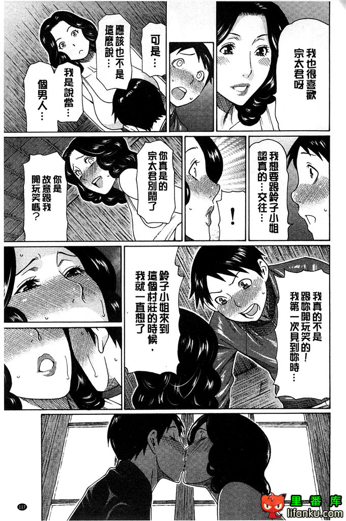 绅士漫画之小熏和妈妈h本子