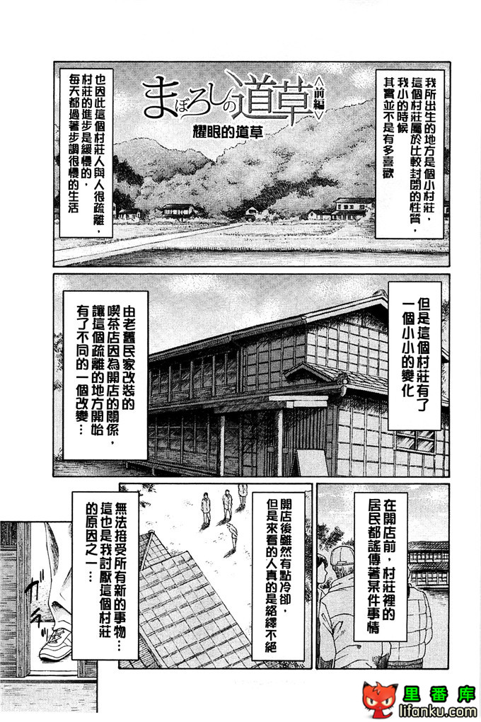 绅士漫画之小熏和妈妈h本子