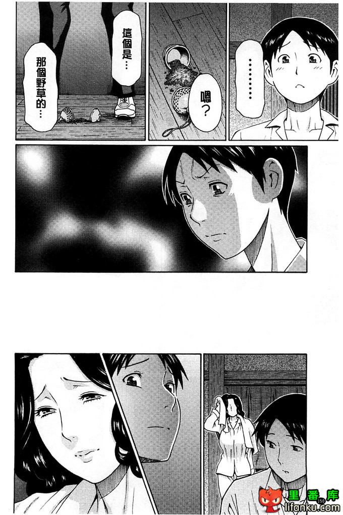 绅士漫画之小熏和妈妈h本子