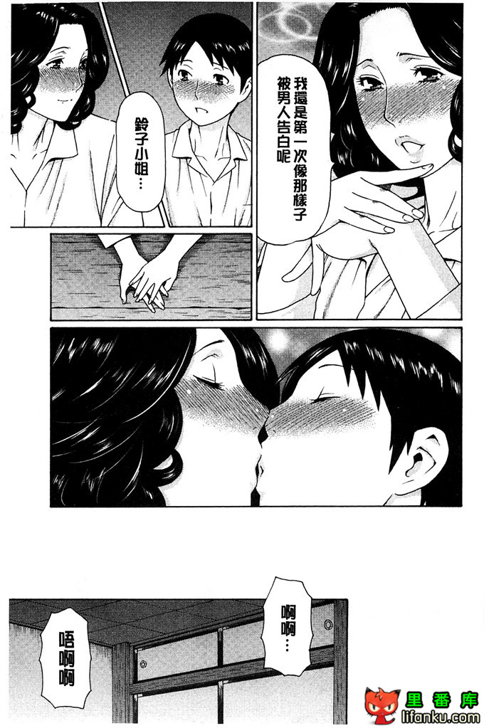 绅士漫画之小熏和妈妈h本子