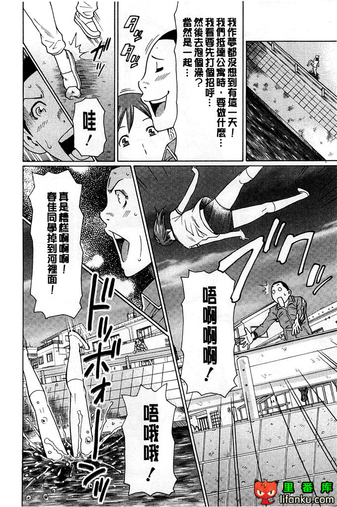 绅士漫画之小熏和妈妈h本子