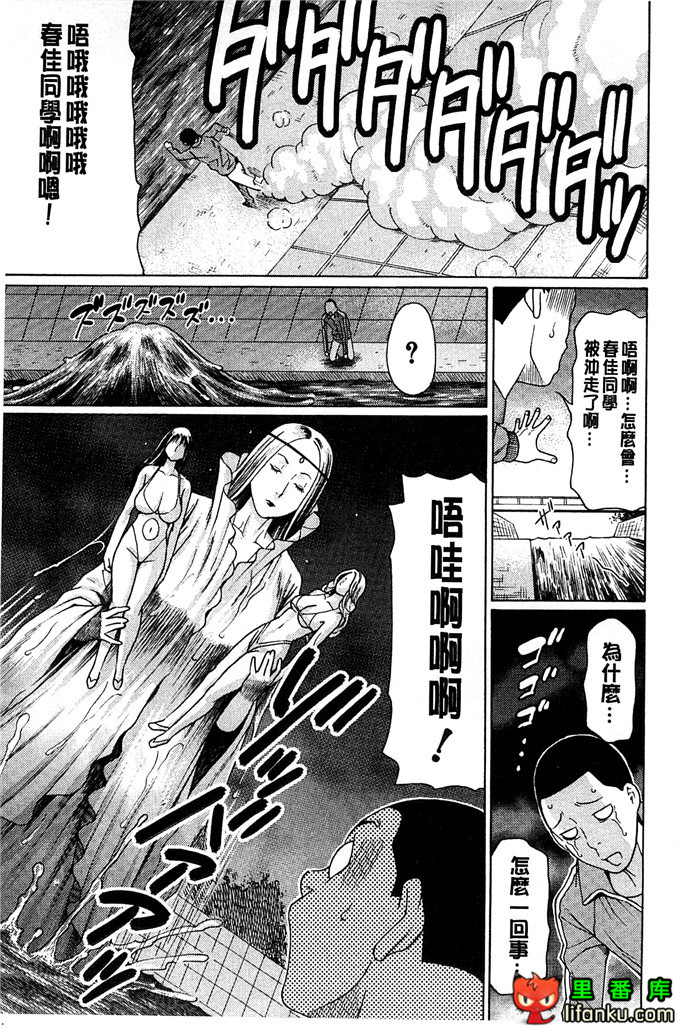 绅士漫画之小熏和妈妈h本子