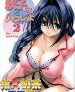 日本邪恶少女漫画