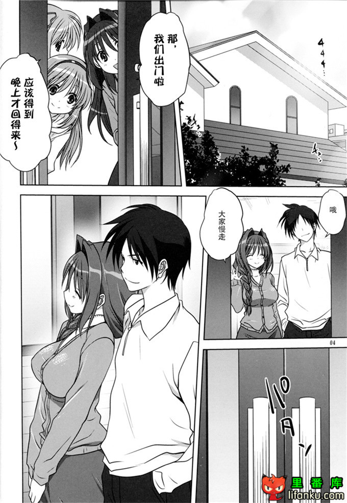 日本邪恶少女漫画之秋子阿姨和祐一h本子(C86)秋子さんといっしょ