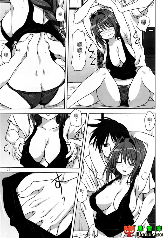 日本邪恶少女漫画之秋子阿姨和祐一h本子(C86)秋子さんといっしょ