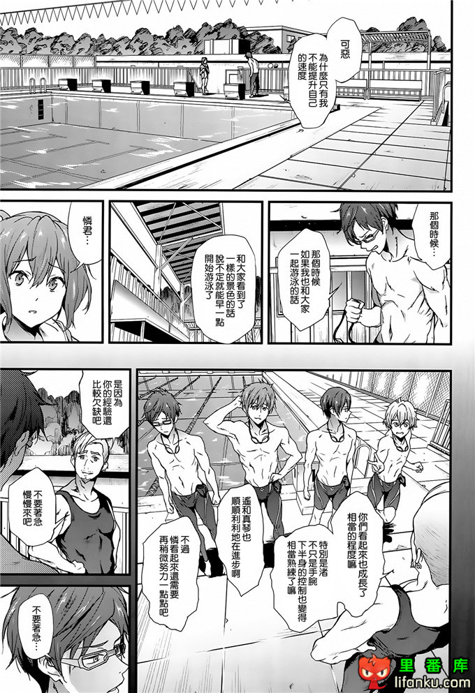 里番漫画之free怜和江提升速度的方法
