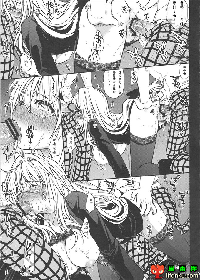 绅士漫画之出包女王h本子金色的遗传子