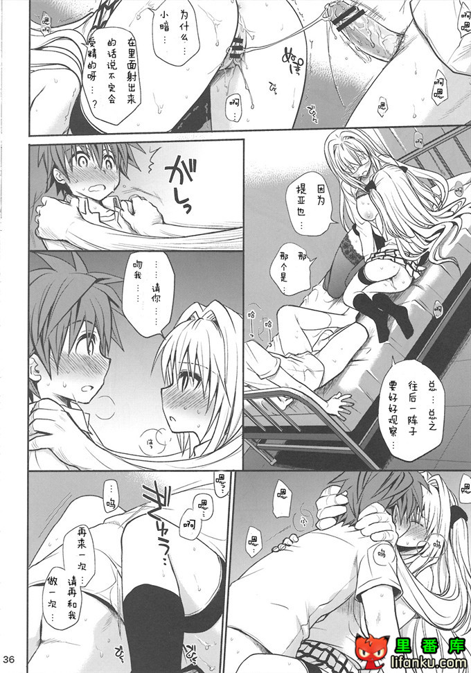 绅士漫画之出包女王h本子金色的遗传子