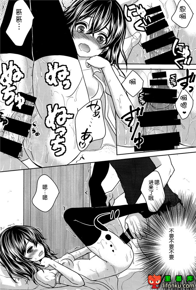 邪恶少女漫画之妹控本子哥哥把我变成大人