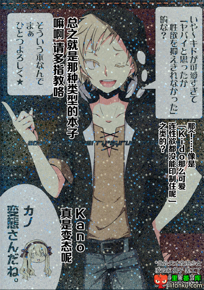 日本邪恶少女漫画之阳炎本子蕾来玩电车痴汉游戏怎么样