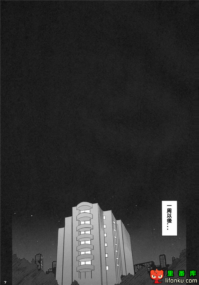 智代h本子：カユミドメ4ホウメ PRESCRIPTION 04