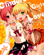 偶像大师灰姑娘的