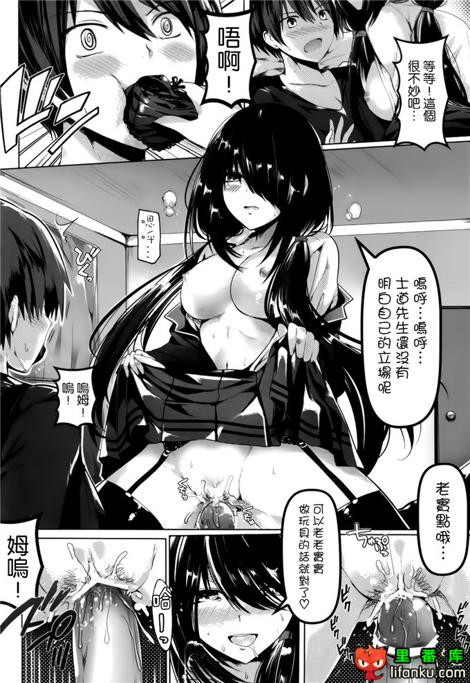 狂三和士道同学h本子：(C84)少女狂騷恋歌 (デート · ア · ライブ)