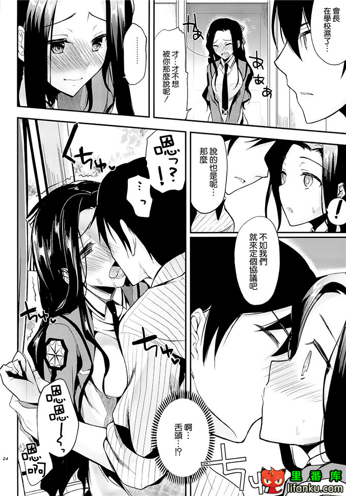 魔法科高中的劣等生深雪本子：(C84)[かわいそうな子