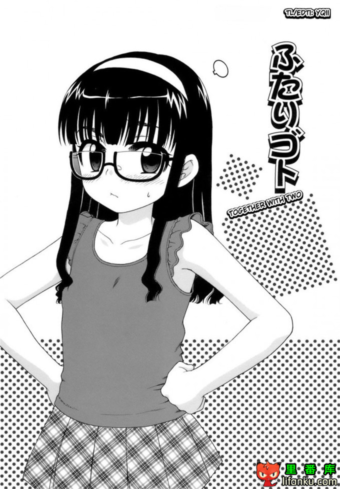 萝莉控莉诺亚酱h本子：おじょうさまのひみつ