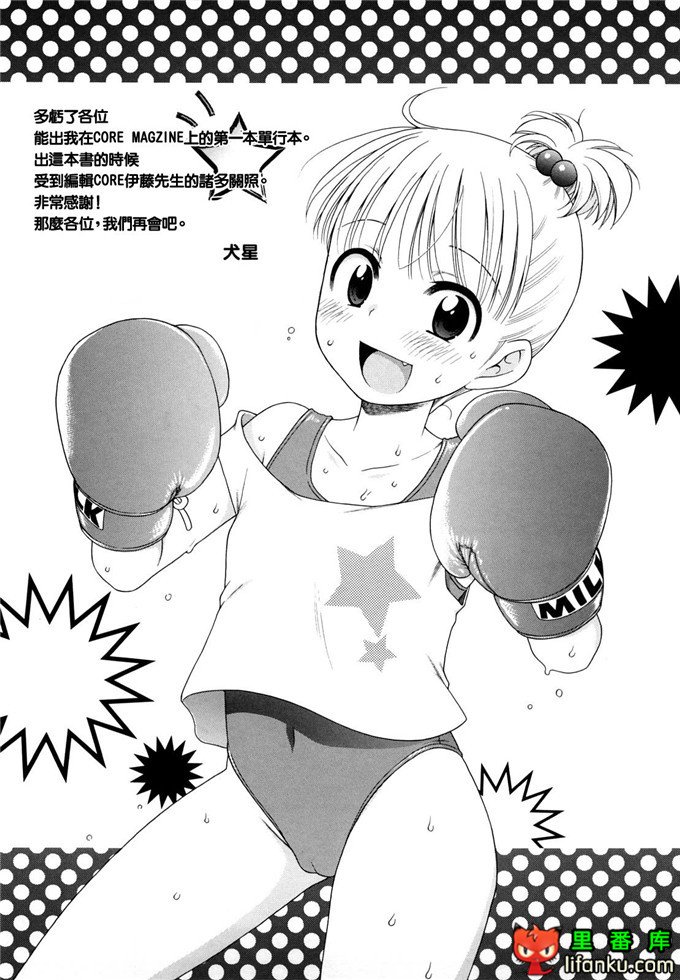 妹控h本子小雅和哥哥单行本おにいちゃんが、すき。