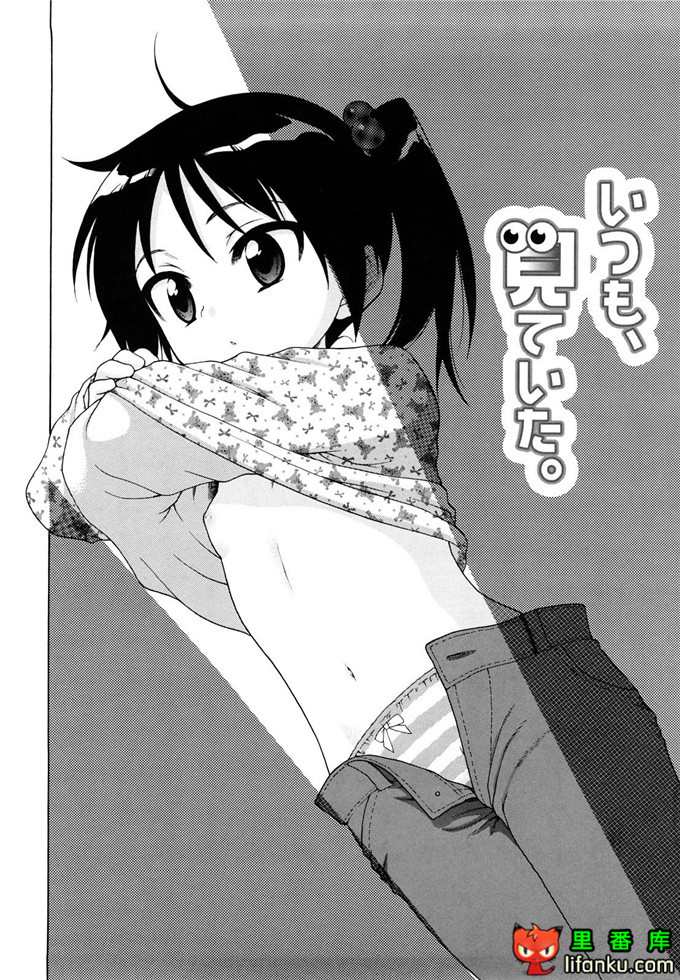 妹控h本子小雅和哥哥单行本おにいちゃんが、すき。