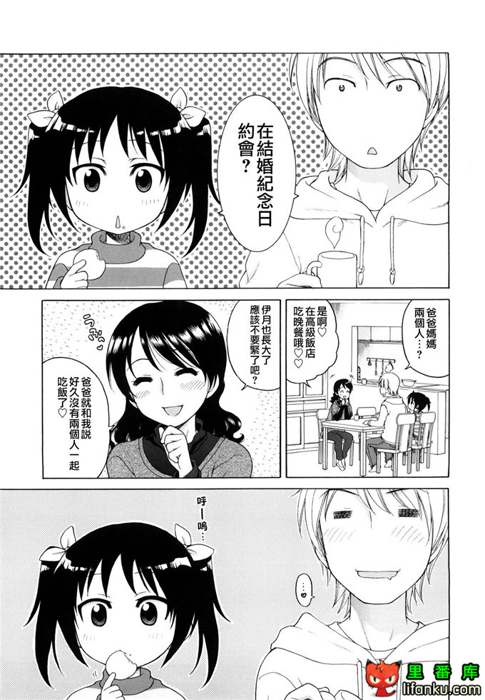 妹控h本子小雅和哥哥单行本おにいちゃんが、すき。