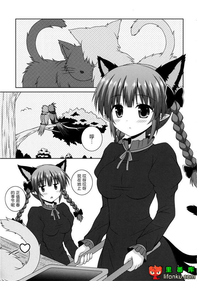 绅士漫画之阿燐酱h本子(C86) [I'm(ながな)]