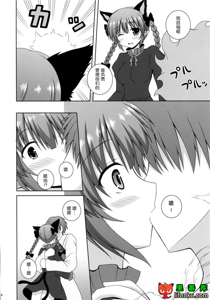 绅士漫画之阿燐酱h本子(C86) [I'm(ながな)]
