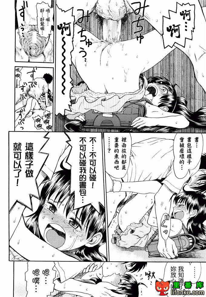 萝莉h福利本比奈妹妹工口邪恶漫画