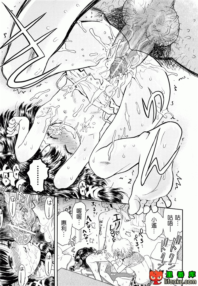 萝莉h福利本比奈妹妹工口邪恶漫画