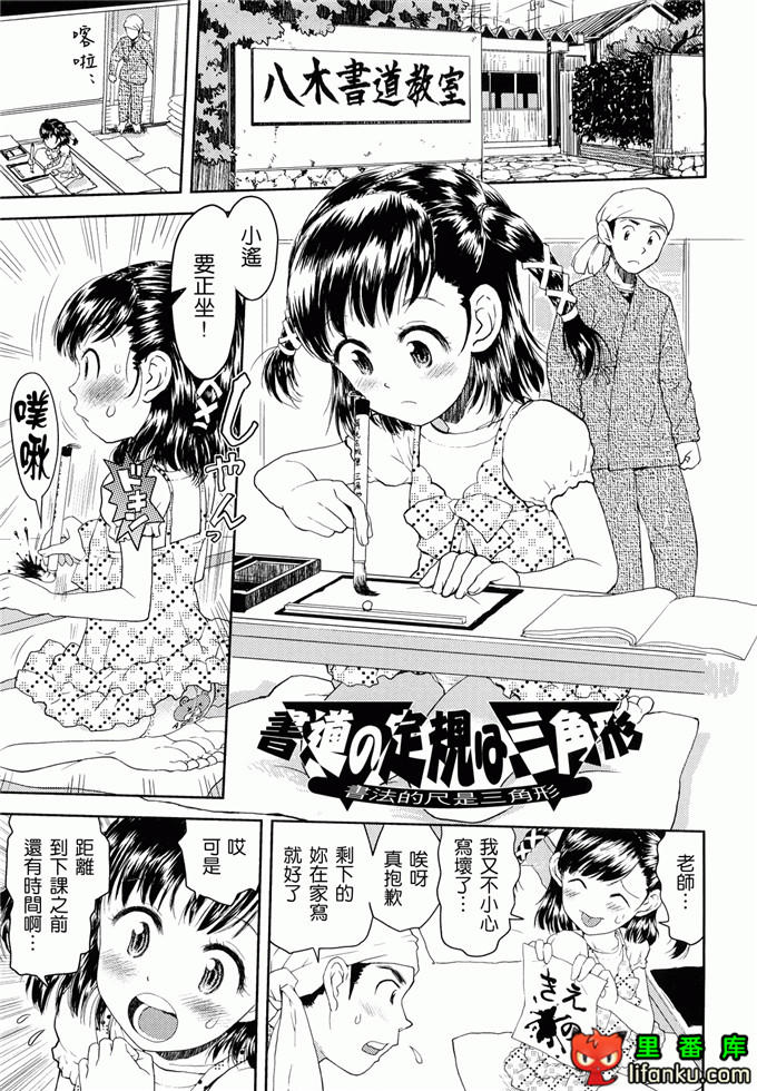 萝莉h福利本比奈妹妹工口邪恶漫画
