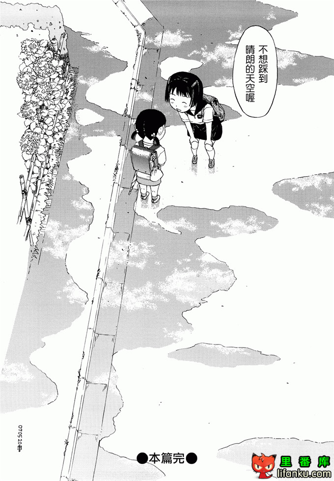萝莉h福利本比奈妹妹工口邪恶漫画