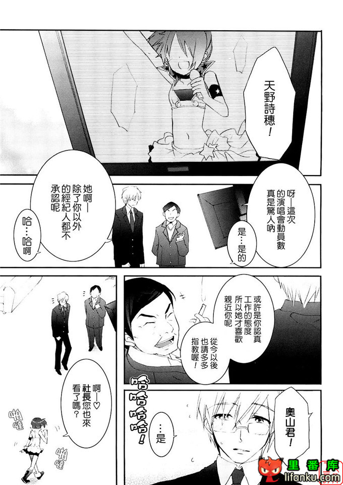 萝莉福利本子：[笹倉綾人] たいらんと?ぱにっしゅ！