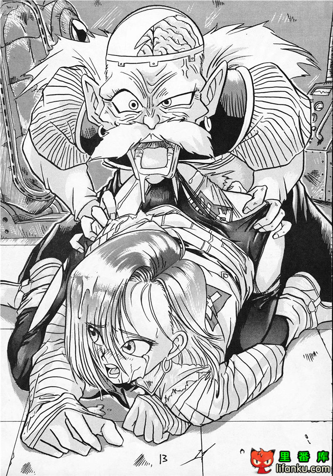 龙珠(同人誌) [丹下拳闘倶楽部] GO GO 18号 (ドラゴンボール)
