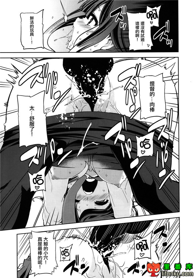 (c86) [見ごこち (御影獏)] ほえ～るうぉっちんぐ!